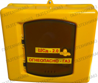 Ящик для газового счетчика ШС - 2.0 пласт 200-250 мм